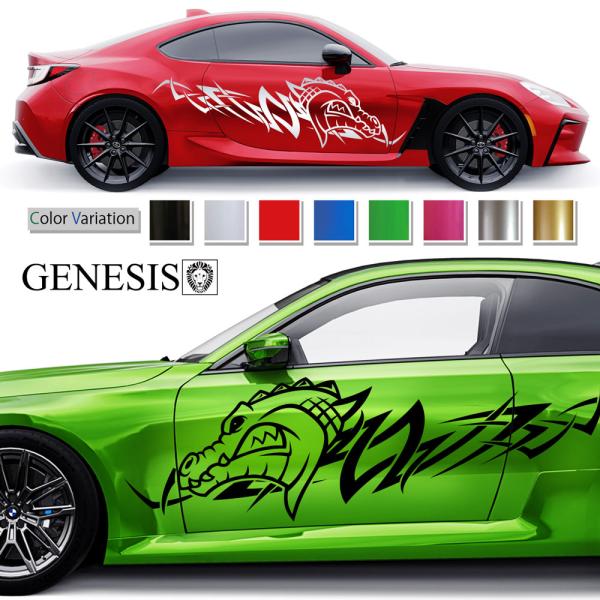 syarakugenesis_premium84