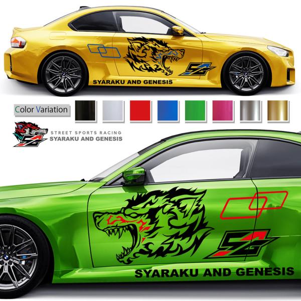 ウルフ サイド デカール 車 ステッカー バイナルグラフィック JDM USDM