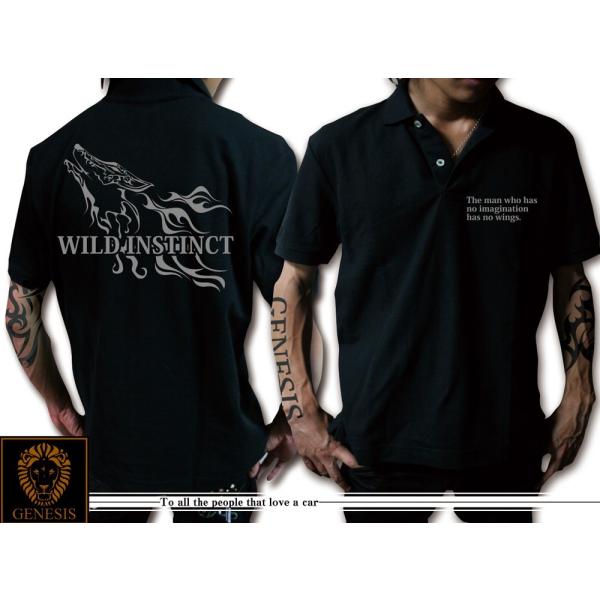 ウルフバイナルデザインポロシャツvp05 狼ワイルドスピード系ファッション数量限定 Buyee Buyee Japanischer Proxy Service Kaufen Sie Aus Japan