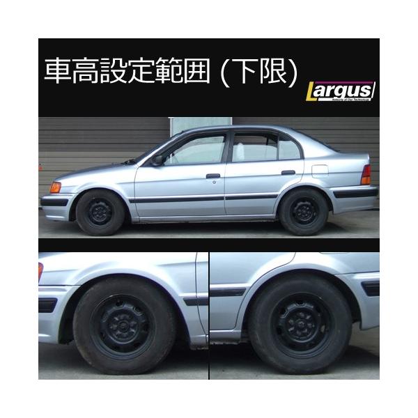 Largus ラルグス 車高調キット Specs トヨタ ターセル El43 全長調整式 車高調 Buyee Servicio De Proxy Japones Buyee Compra En Japon
