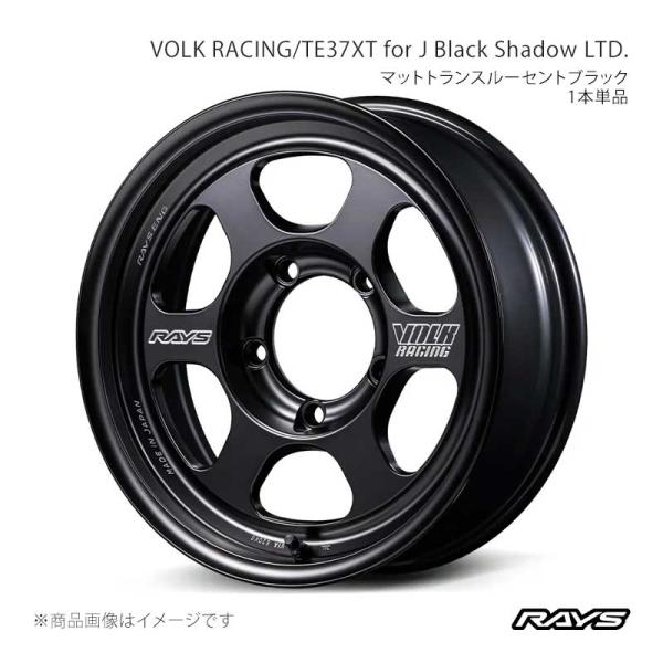TE37XT FOR J ブラックシャドウリミテッド マットトランスルーセントブラック