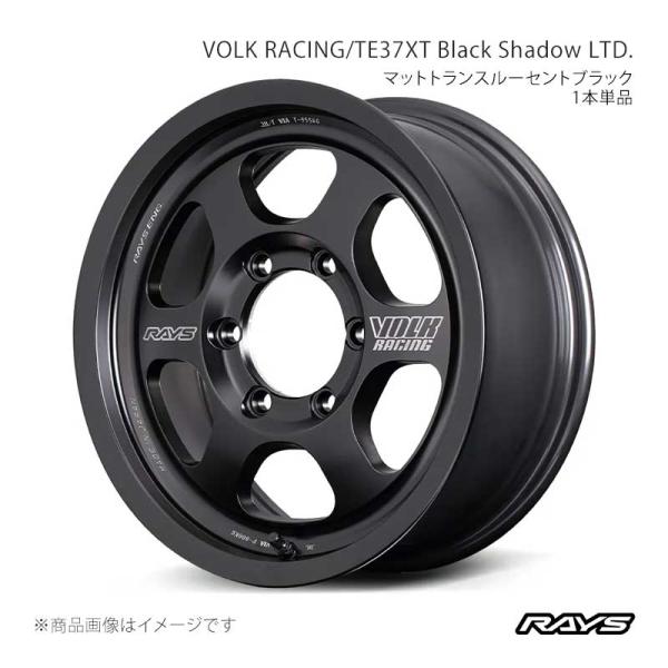 TE37XT ブラックシャドウリミテッド マットトランスルーセントブラック