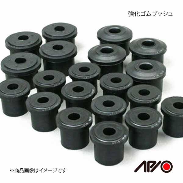 Apio アピオ 強化ゴムブッシュ 1台分セット リーフスプリングブッシュ シャックルブッシュ リーフスプリングやわらちゃん用 ジムニー Ja11 1004 4a Qq E 103 車楽院 Yahoo ショッピング店 通販 Yahoo ショッピング