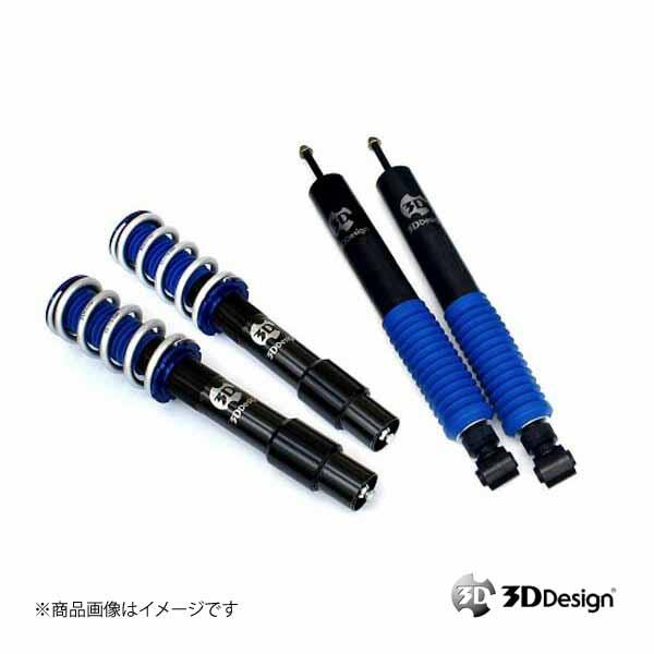 3d Design 3d デザイン車高調キット525i 530i 段減衰力調整式自動車bmw Bmw 5シリーズe61 525i 530i