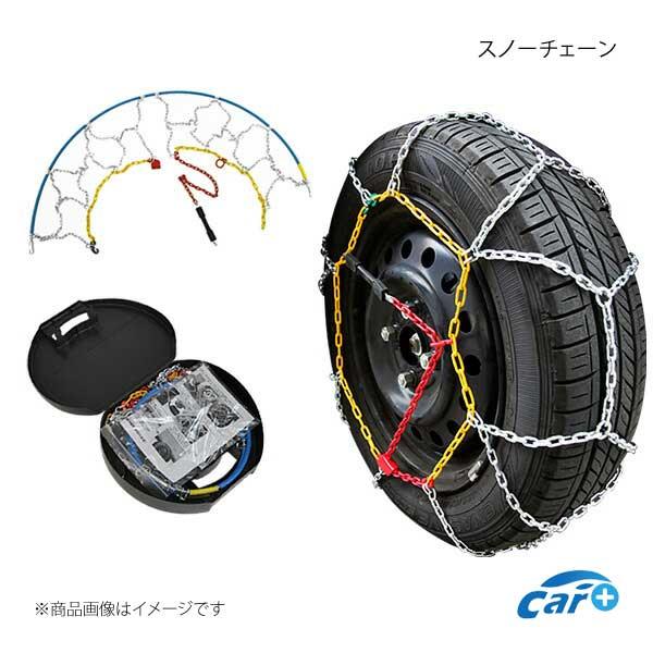 タイヤチェーン スノーチェーン 195/55R14 175/55R15 185/60R14 165/60R15 185/65R13 175/65R14 175/70R13 165/70R14 155/70R15 等 :17070277050-qq-1377:車楽院 Yahoo!ショッピング店 - 通販 - Yahoo!ショッピング タイヤチェーン スノーチェーン 195/55R14 175/55R15 185/60R14 165/60R15 185/65R13 175/65R14 175/70R13 165/70R14 155/70R15 等 :17070277050-qq-1377:車楽院 Yahoo!ショッピング店 - 通販 - Yahoo!ショッピング