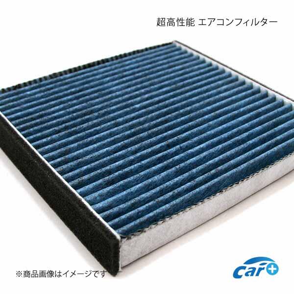 エアコンフィルター エスティマ GSR50W GSR55W ACR50W ACR55W 87139-52040 純正交換 :30080309002-qq-158:車楽院 Yahoo!ショッピング店 - 通販 - Yahoo!ショッピング エアコンフィルター エスティマ GSR50W GSR55W ACR50W ACR55W 87139-52040 純正交換 :30080309002-qq-158:車楽院 Yahoo!ショッピング店 - 通販 - Yahoo!ショッピング