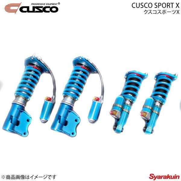 クスコ 車高調整式サスペンションキット スポーツx Sports X インテグラ タイプr Dc2 スプリング変更可能 321 64x Cp 送料無料 App Nandanshringar Com