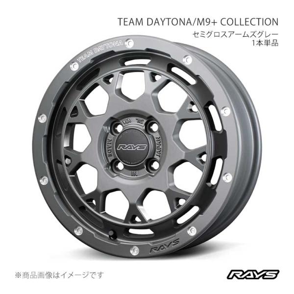 M9プラス コレクション アースカラー セミグロスアームズグレー