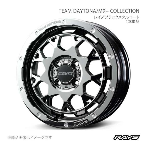 M9プラス コレクション レイズブラックメタルコート レイズブラックメタルコート