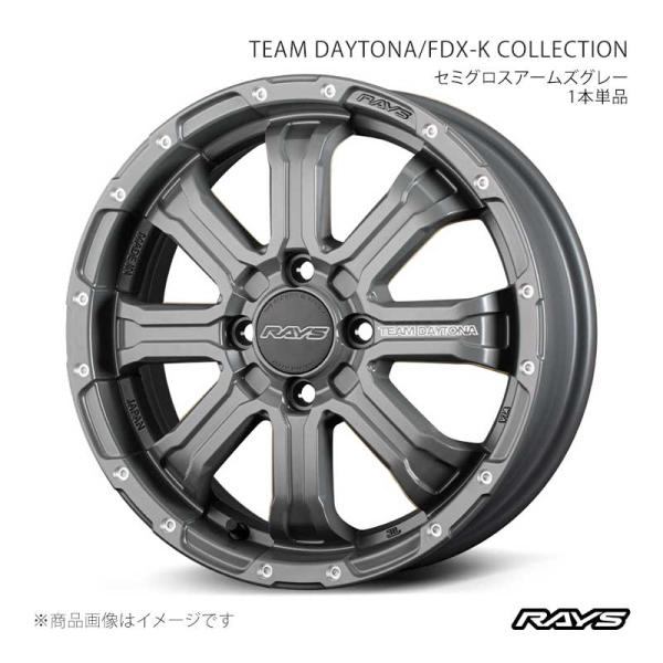 FDX-K コレクション アースカラー セミグロスアームズグレー