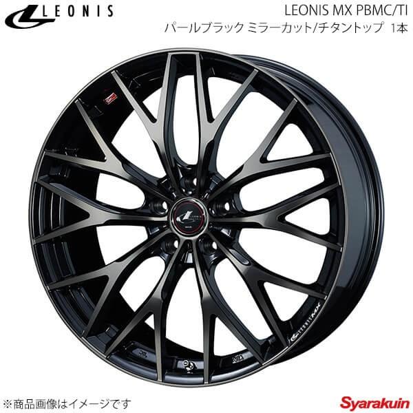 Leonis Mx レオニスmx ホンダ ステップワゴン Rp1 Rp2 Rp3 Rp4 Rp5 アルミホイール 1本 16 6 5j 5 114 3 Inset53 Pbmc Ti Qq E F2 s 車楽院 Yahoo ショッピング店 通販 Yahoo ショッピング