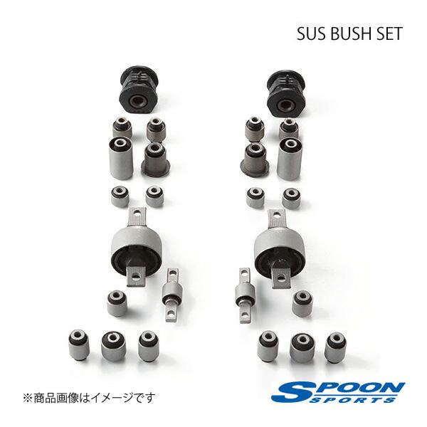 SPOON スプーン サスペンションブッシュセット シビック EK4 EK9 :51359-eka-000-qq-e-16:車楽院 Yahoo!ショッピング店 - 通販 - Yahoo!ショッピング SPOON スプーン サスペンションブッシュセット シビック EK4 EK9 :51359-eka-000-qq-e-16:車楽院 Yahoo!ショッピング店 - 通販 - Yahoo!ショッピング