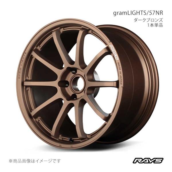 RAYS レイズ グラムライツ 57NR BMW 320i(G20) 3BA-5F20 リア アルミホイール1本単品【18×9.5J 5-112 INSET42