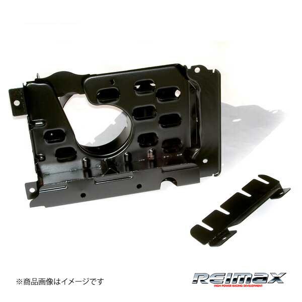 Reimax レイマックス オイルパンバッフルプレート スカイラインgtr Bnr32 nr33 Bnr34 Rb26dett A1113 Rp601 A1113 Rp601 Qq E 1 車楽院 Yahoo ショッピング店 通販 Yahoo ショッピング