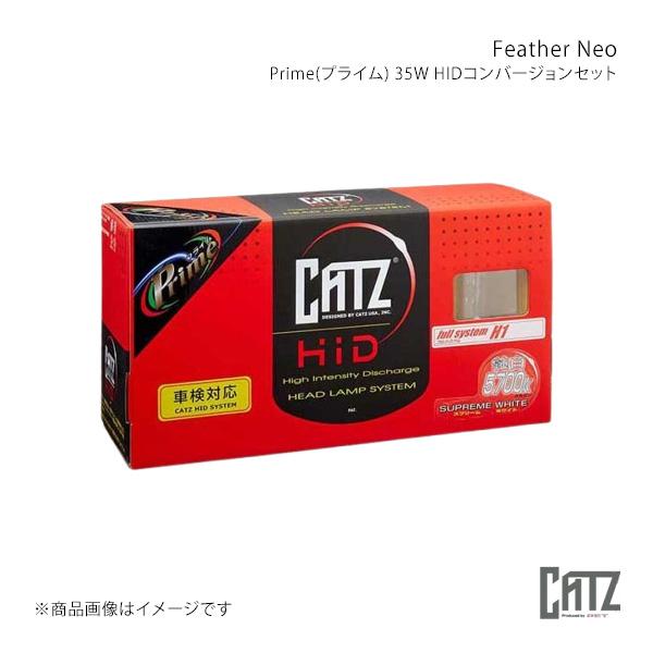 CATZ Prime HIDコンバージョンセット Feather Neo H4DSD セット CHRYSLER GRAND VOYAGER(グランドボイジャー)