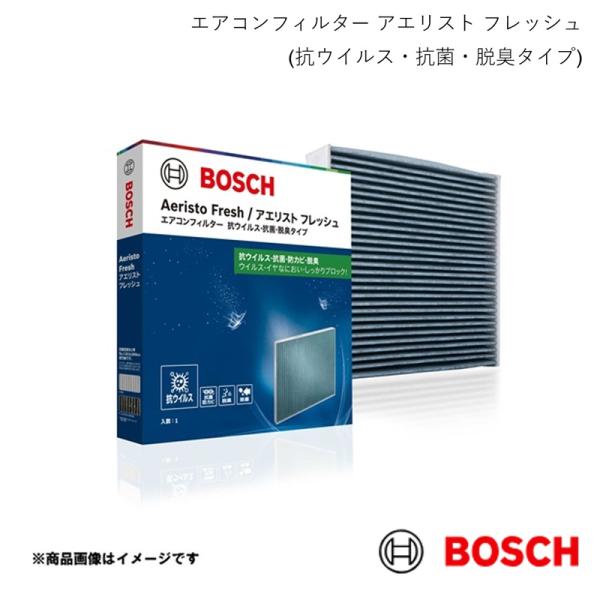 BOSCH エアコンフィルター(抗ウイルス・抗菌・脱臭) アエリスト フレッシュ エクシーガ クロスオーバー7 DBA-YAM 2015-2016 AFS-F0