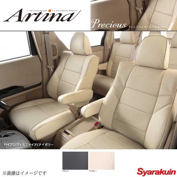 Artina アルティナ プラウドシリーズ プレシャスレザーシートカバー アイボリー 3929 自動車 内装用品 ヴェゼル ハイブリッド Ru3 アルティナ Ru4 Ar3929 Qq E H F2 9473si 車楽院 ショッピング店