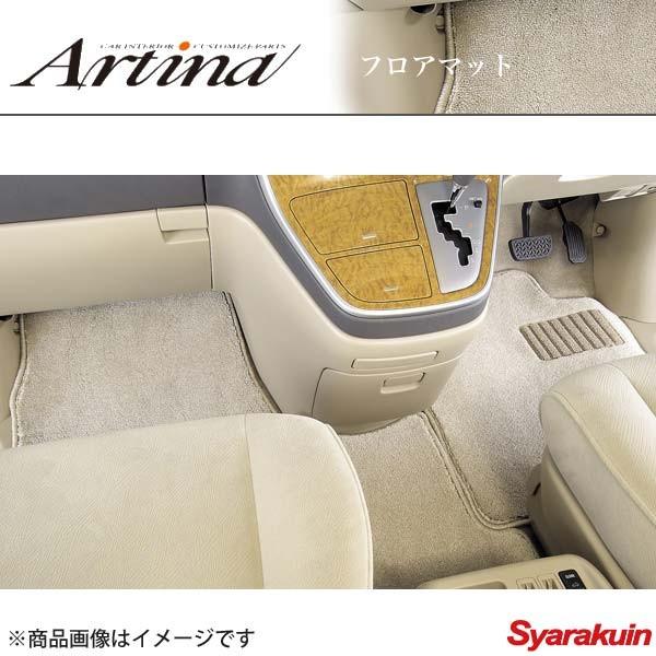 アルティナ 運転席ヒールパッド付 ベージュ ロイヤル 前期車7人乗v L Z Gエディション V Z システムコンソール付 無 H 05 フロアマット Ggh 25 ヴェルファイア フロアマット ショッピング店 Arm Qq E F2 H 65s 車楽院 Artina Anh 25 前期車7人乗v L Z G