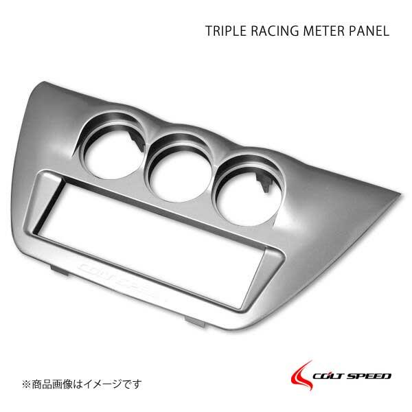 COLT SPEED コルトスピード トリプルレーシングメーターパネル ランサーエボリューション7 CT9A