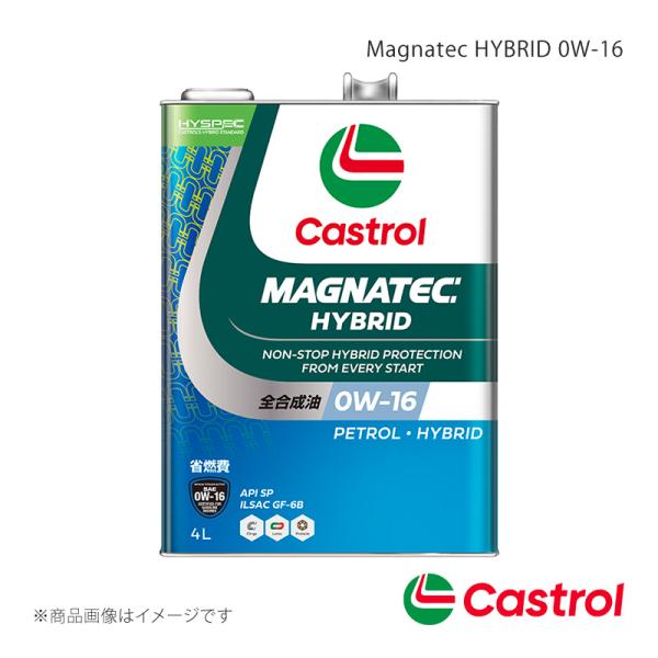 Castrol/カストロール Magnatec HYBRID 0W-16 4L×6本 UX オートマチック・CVT ハイブリッド 2WD ハイブリッド2000c