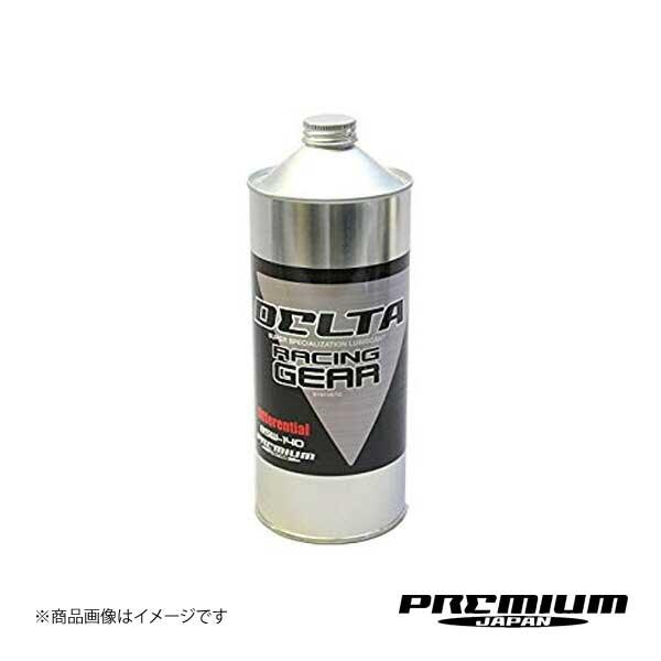 Delta Racing Gear Differential デルタ レーシング ギア ディファレンシャル 85w 140 1l 100 化学合成 プレミアムジャパン ギアオイル Delta 85w 140 Qq E H 16 車楽院 Yahoo ショッピング店 通販 Yahoo ショッピング