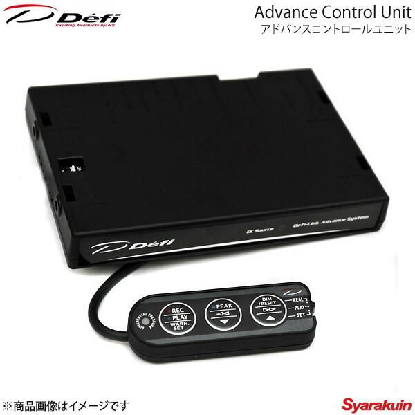 Defi デフィ ADVANCE Control Unit アドバンスコントロールユニット 白(スイッチ部分) :df07703-qq-e-f2-205:車楽院  Yahoo!ショッピング店 - 通販 - Yahoo!ショッピング