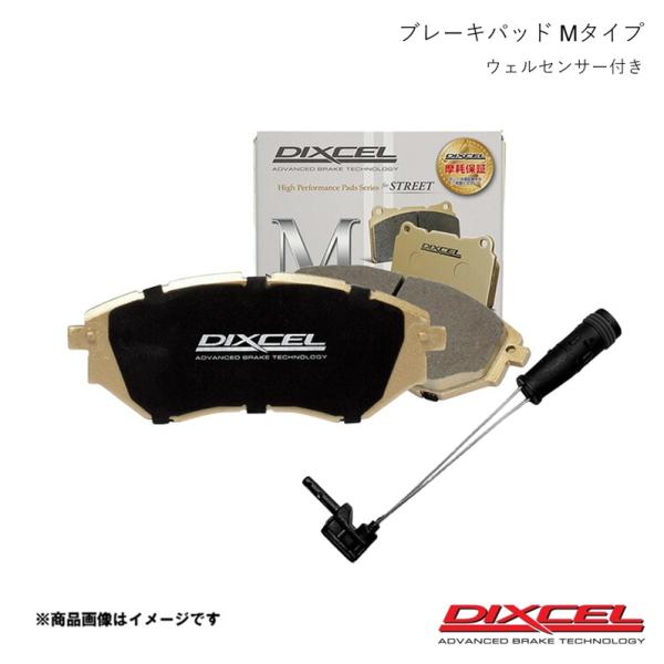 DIXCEL ディクセル ブレーキパッド Mタイプ センサーセット 前後1台分 BMW U10 X2 72GM67 23/10〜 1217151+1580-L0