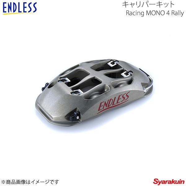 Endless エンドレス システムインチアップキット Racing Mono 4 Rally インプレッサ Gh8 ターボ Ed4xgh8 Creativeweb Pt
