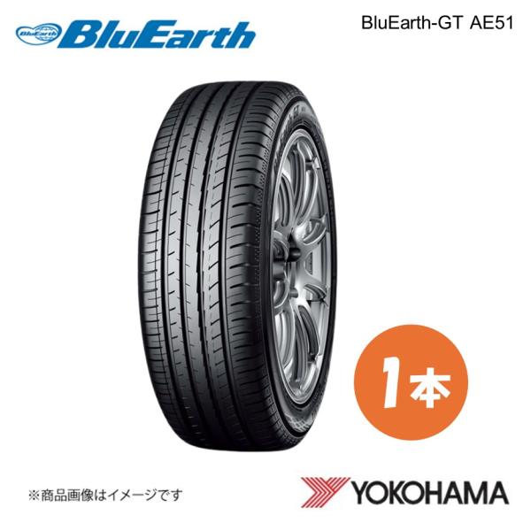 YOKOHAMA ヨコハマタイヤ 新車装着タイヤ BluEarth AE50 185/45R17 78H 1本 ルノー トゥインゴGT F9455