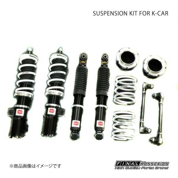 Da17 スタビリンクキット みんな探してる人気モノ Da17 スタビリンクキット 車 バイク