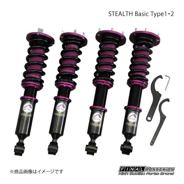 ショッピング店 車高調 Stealth Stealth Grx130 ステルスベーシック Grx130 マークx ファイナルコネクション Konnexion 自動車 Type 2 Basic Fnlk Sb Qq E H 114 車楽院 リジット Final