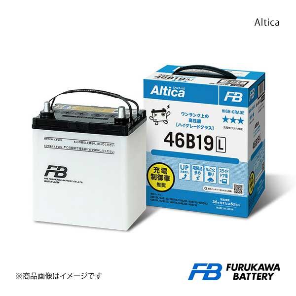 古河バッテリー Altica High Grade アルティカ ハイグレード フィット ハイブリッド Daa Gp5 13 9 新車搭載 44b19l 1個 品番 46b19l 1個 Frkw Qq E I s 車楽院 Yahoo ショッピング店 通販 Yahoo ショッピング