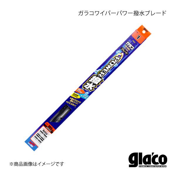SOFT99 ソフト99 ガラコワイパーパワー撥水ブレード PB-6 リア 1本 ボンゴブローニイバン GDH206M/TRH200M 品番:04606