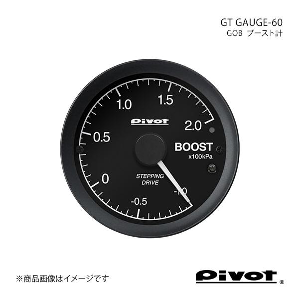 pivot ピボット GT GAUGE-60 ブースト計Φ60 エブリイ/エブリイワゴン DA17/W GOB