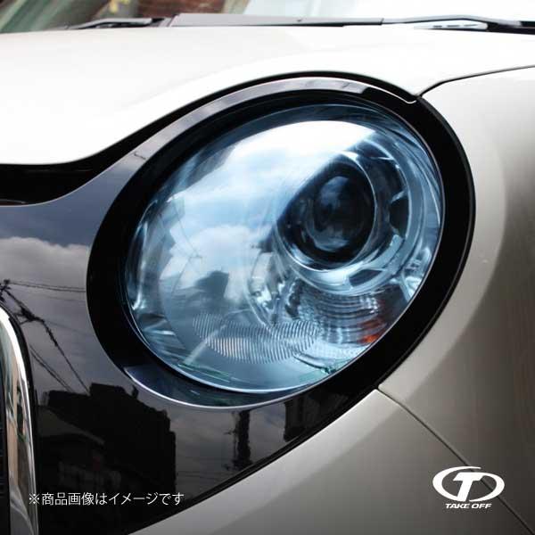 Take Off テイクオフ N One 用 ヘッドライトカバー N One アクアブルー Hlc0033 Qq E 71s 車楽院 Yahoo ショッピング店 通販 Yahoo ショッピング