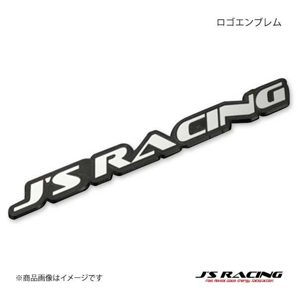 J S Racing ジェイズレーシング ロゴエンブレム S Js Emb S Js Emb S Qq E 1377s 車楽院 Yahoo ショッピング店 通販 Yahoo ショッピング