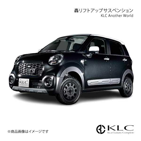 Klc ケーエルシー 轟リフトアップサスペンション 1台分 キャストアクティバ La250s La260s Klc Qq E H 3s 車楽院 Yahoo ショッピング店 通販 Yahoo ショッピング