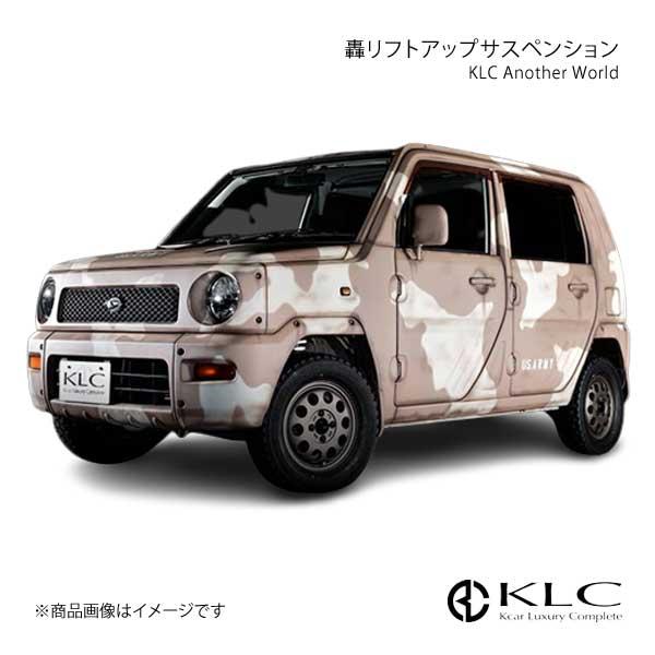 Klc ケーエルシー 轟リフトアップサスペンション 1台分 ネイキッド L750s L760s Klc Qq E H 7s 車楽院 Yahoo ショッピング店 通販 Yahoo ショッピング