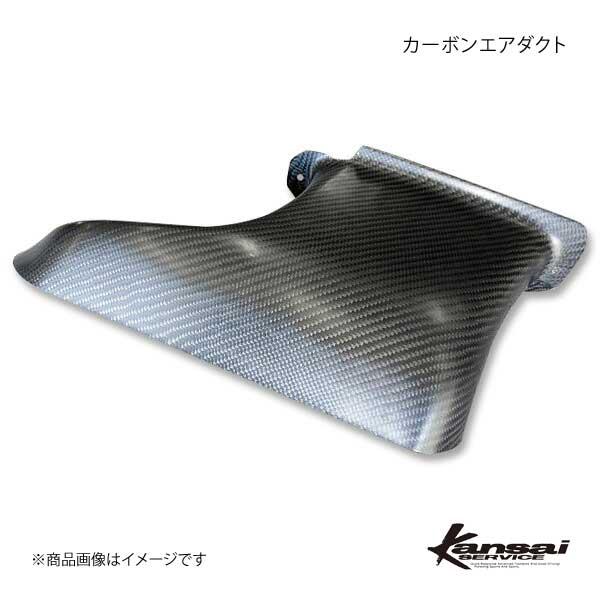 逸品】 HKS エアインテークダクト 86 ZN6 - エンジン、過給器、冷却装置 - alrc.asia 逸品】 HKS エアインテークダクト 86 ZN6 - エンジン、過給器、冷却装置 - alrc.asia