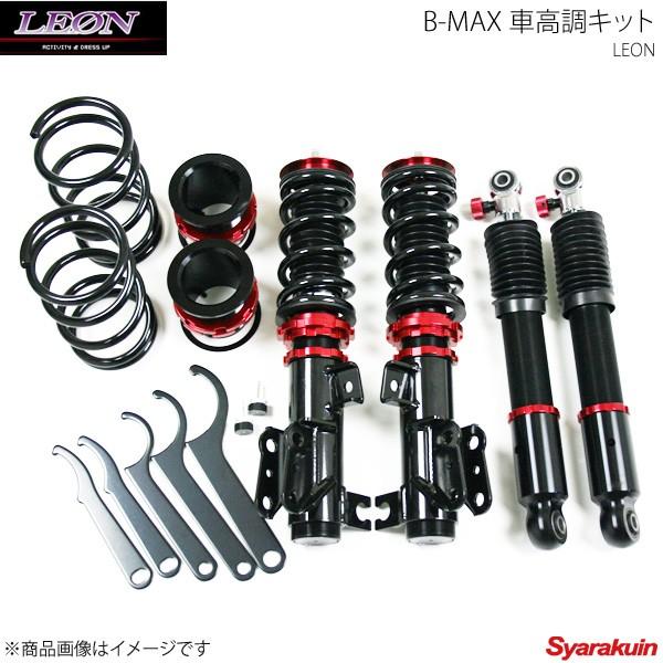 Leon レオン 車高調キット B Max車高調 タント La600s Le Bm Qq E H F2 9s 車楽院 Yahoo ショッピング店 通販 Yahoo ショッピング