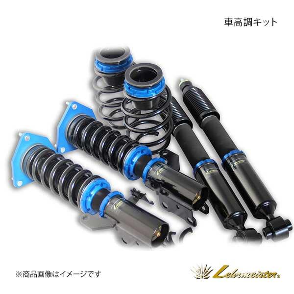 Lehrmeister レアマイスター サスペンションシステム Evo For セダン ワゴン 車高調キット セルシオ Ucf30 Lm2 038 Qq E H 38 車楽院 Yahoo ショッピング店 通販 Yahoo ショッピング