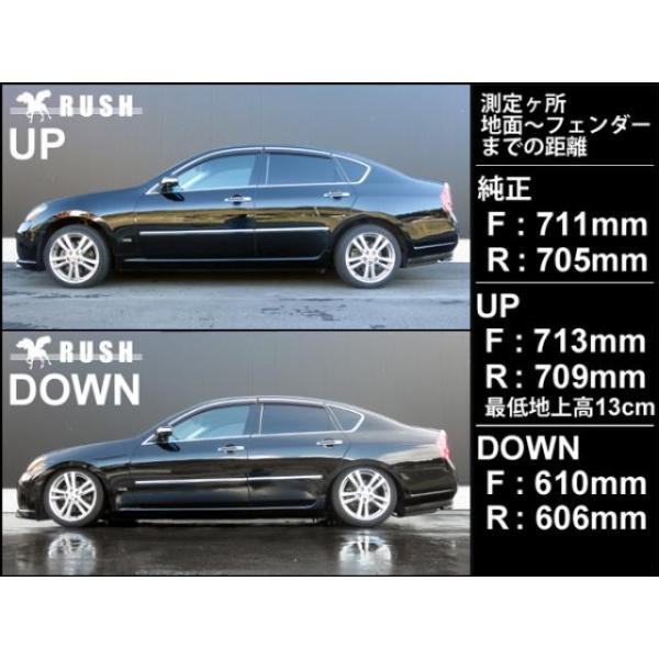 ベビーグッズも大集合 Rush ラッシュ車高調キットマックスハイレートスプリングダンパーフーガy50 Py50 日本正規品抜群