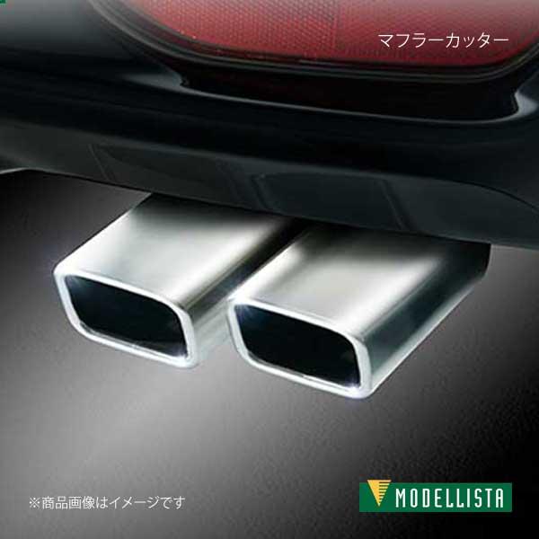 Modellista モデリスタ マフラーカッター 4wd用 シエンタ Ncp175g G G Cuero G Glamper G Safety Edition X D2173 486 Mdllst Qq E I 359s 車楽院 Yahoo ショッピング店 通販 Yahoo ショッピング