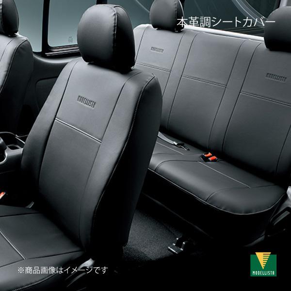 Modellista モデリスタ 本革調シートカバー 1台分 ブラック ハイエース Gdh211k Trh211k Trh216k スーパーgl スーパーgl Mrt D2714 Mdllst Qq E I 635s 車楽院 Yahoo ショッピング店 通販 Yahoo ショッピング