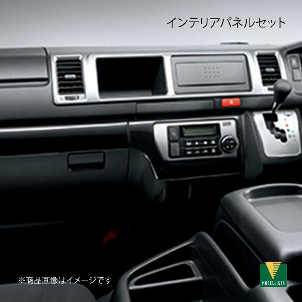 モデリスタ インテリアパネルset ワイド オートエアコン用 木目調 ハイエースワゴン Trh224w Trh214w等 グランドキャビン Gl D2551 Mdllst Qq E I 657s 車楽院 Yahoo ショッピング店 通販 Yahoo ショッピング