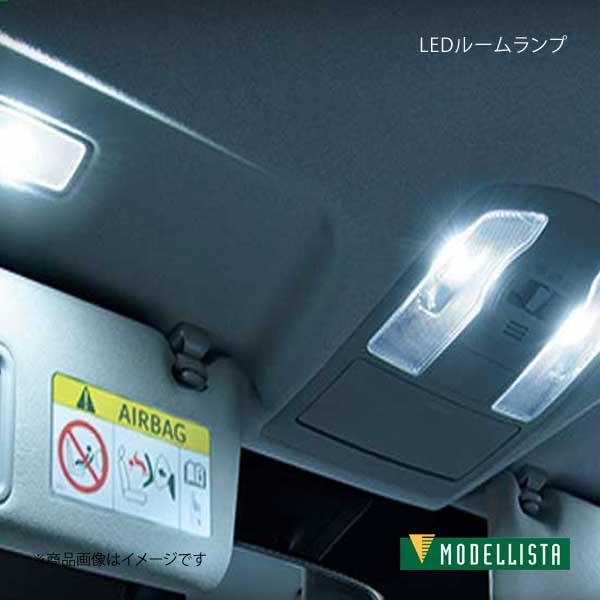 Modellista モデリスタ Ledルームランプセット プリウスa Zvw41w Zvw40w 全グレード D2815 Mdllst Qq E I 677s 車楽院 Yahoo ショッピング店 通販 Yahoo ショッピング