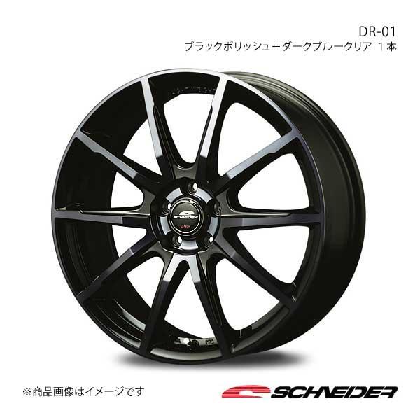 Schneider Dr 01 シャトル シャトルハイブリッド Gk Gp系 アルミホイール 1本 16 6 0j 4 100 Inset51 Bpo ダークブルークリア Mid Qq E F2 H s 車楽院 Yahoo ショッピング店 通販 Yahoo ショッピング