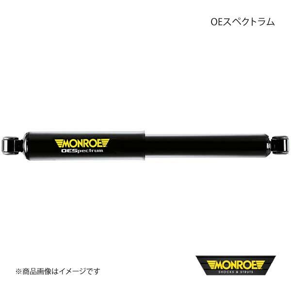 手数料安い のmonroe モンロー ショックアブソーバー Oeスペクトラム Rx 8 Se3p リア st 2 特価商品 の