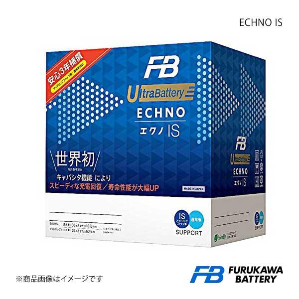 古河バッテリー ECHNO IS UltraBatteryステップワゴン スパーダ DBA-RP3 15/4- 新車搭載: UN-55 1個 品番:N-55/B24L 1個