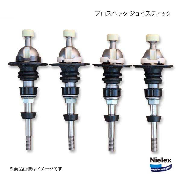 Nielex ニーレックス プロスペック ジョイスティック ロードスター Nb8c 6mt シフトカラー径18f Nielex Qq E H 111s 車楽院 Yahoo ショッピング店 通販 Yahoo ショッピング